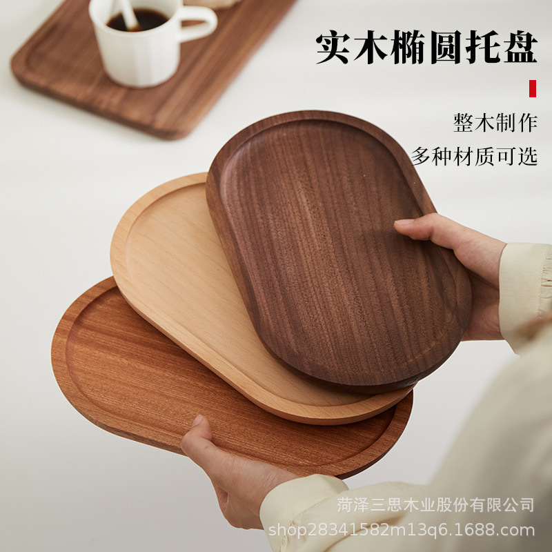 Cross-Border Walnut Wood Tray, Oval-Shaped Snack Wooden Plate, Creative Tea Tray, Large and Small Plates, Acacia Solid Wood, Acacia Wood