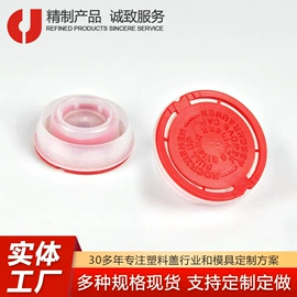 塑料盖;塑料模;金属盖