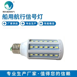 其他专用灯具;信号灯;船型开关