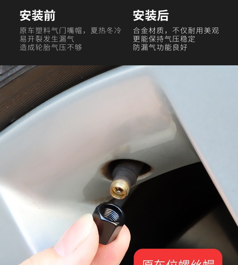 Car Tire Valve Cap Personalized Valve Head Cap Anti-Deflation Silver Wrench Alloy Valve Core Valve Cap Nut