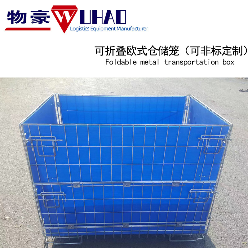 加中空板铁框仓储笼蝴蝶笼折叠式铁板料箱汽车厂家用料箱镀锌网箱