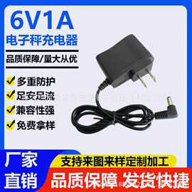 电子秤充电器圆孔4-6V通用型包邮台秤电子称充电线圆头冲电器