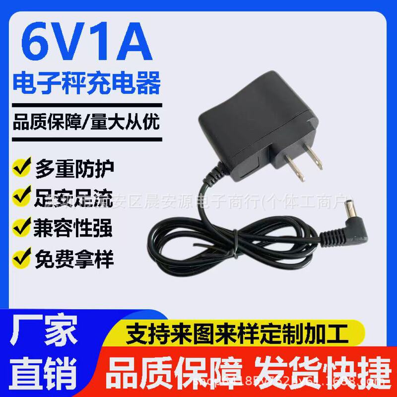Electronic Scale Charger Round Hole 4-6V UniVersal Free Shipping Bench Scale Digital Scale Charging Cable Round Head Charger