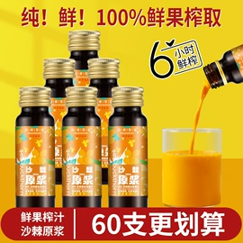 果蔬汁;枸杞及其制品;非处方滋补膏