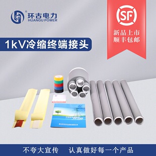 �h����Ʒ1kv��s��|�K�˵͉��^�����׹���|����������о��|�^