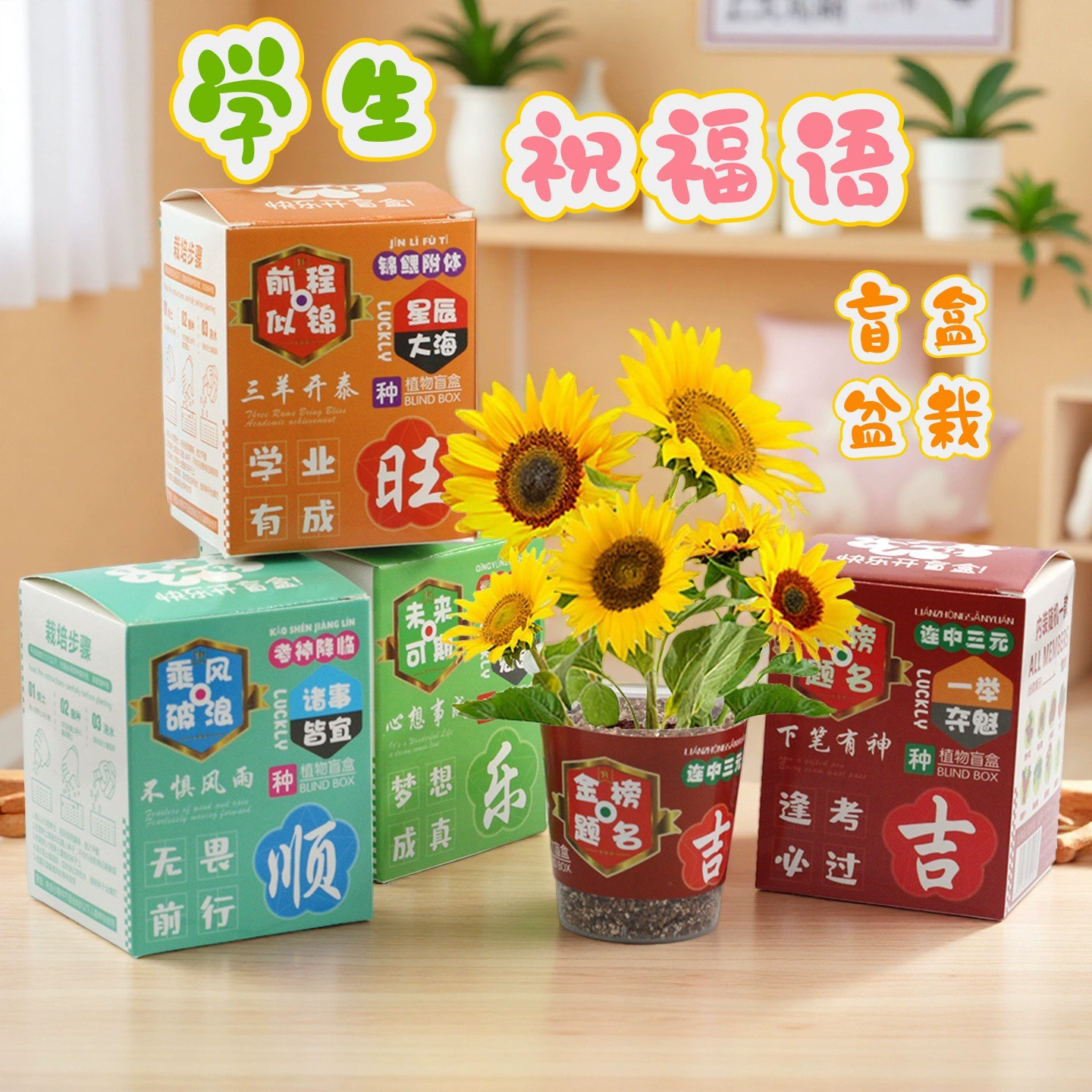 Социальный креативный выражение в горшках, детские игрушки для посадки своими руками, креативные подарки, подарки на день рождения