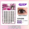 60 clusters, 10 rows, dance charm (11–13 mm)