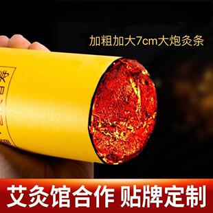 7cm���ھļӴְ��ėl����ꐰ������ھ���ꖏS�����l�ӹ����q���l