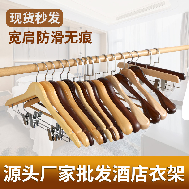 Direct supply bold hotel clothes hanger...