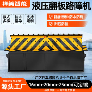 Һ������·�ϙCȫ�Ԅ����������ײ��܇·�Ϸ��P���厧��·�ϙC