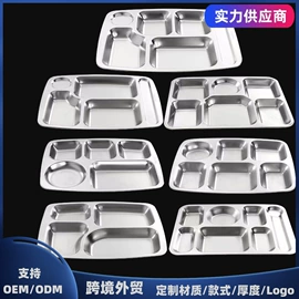 酒店餐具;保鲜盒、饭盒;其他餐饮用品