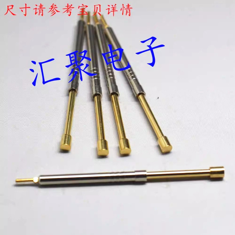 铜测试针PH-3G（平头型） 直径1.8mm弹簧针 一体式顶针 探针