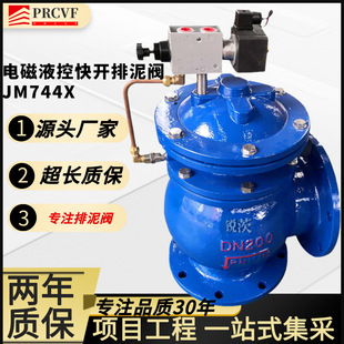 늴�Һ�ӽ�ʽ��Ĥ���_�����yJM744X��ˮ̎���ص�������ɳ늚��