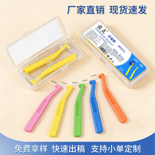 �X�cL�����pˢ0.6��0.7mm���gˢ��yʽ2֧���b�X�gˢ�F؛���l����