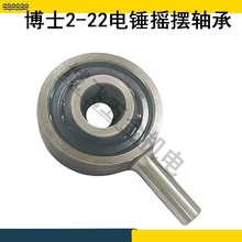 �m�ò�ʿGBH2-22RE��N�_��荓u�[2-22�u�[�S�Л_������