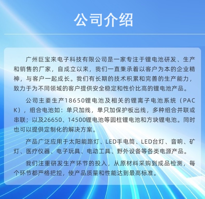 公司簡(jiǎn)介.jpg