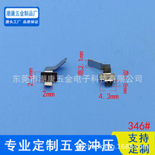 CR2032���O늳؏�ƬCR1632�~�۽��|ƬCR2025 CR2016늳؏�Ƭ 346#