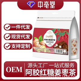 代用/养生茶;花果茶;其他香辛料