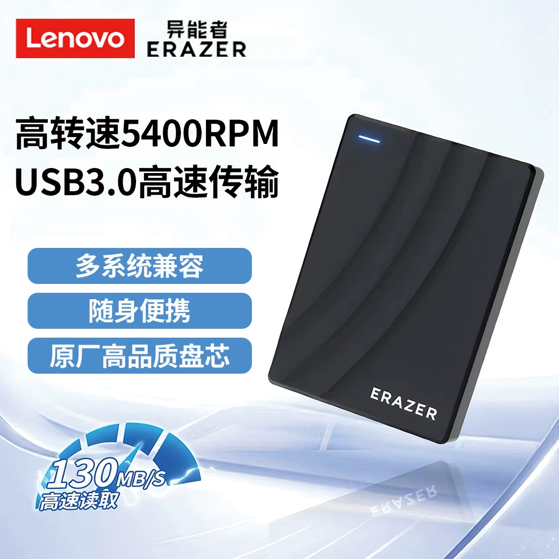Портативный внешний жесткий диск Lenovo/联想 Super 500G 1TB быстродействующий механический диск USB 3.0