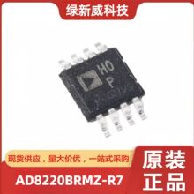 AD8220BRMZ-R7 ��װMSOP-8 �쵽�����JFET�����Ǳ��Ŵ���IC