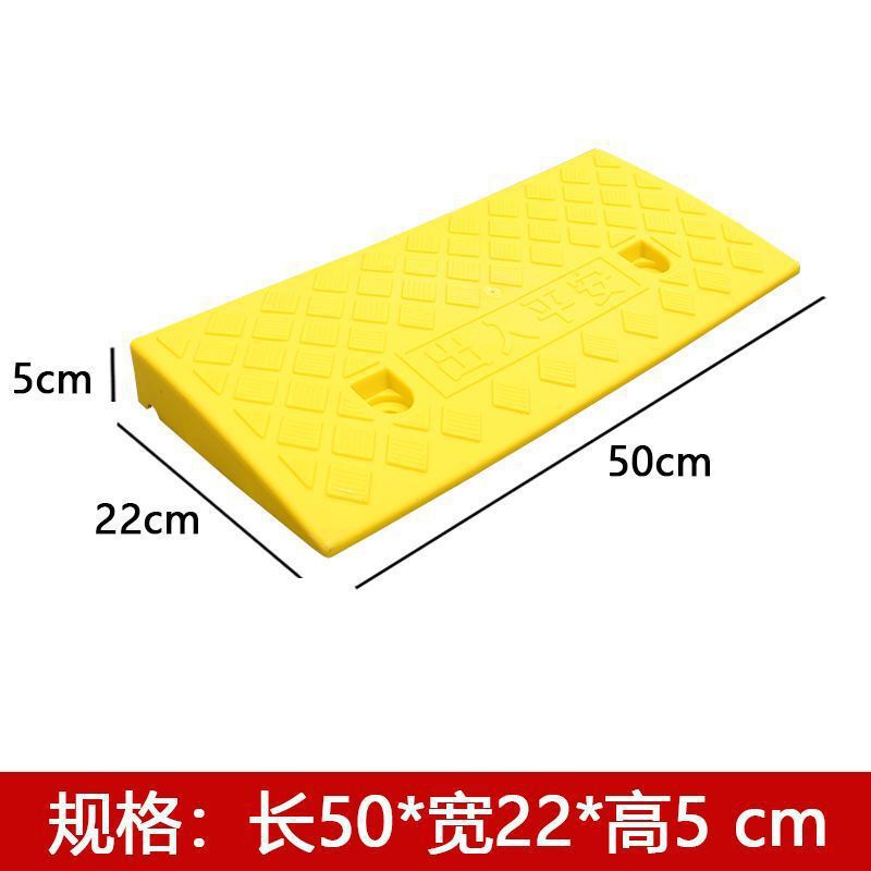 塑料斜坡垫台阶垫门槛垫路沿坡汽车上坡爬坡马路牙子减速带斜坡板|undefined
