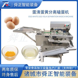 肉品加工设备;休闲食品加工;畜牧养殖机械