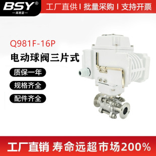 늄ӿ������yQ981F-16P-W�l�������b���P����ʽ���P����y304