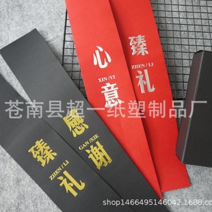 �決���b���L���x/�����y�ַ�l45X8cm���b���b�߅��l�o��ճ