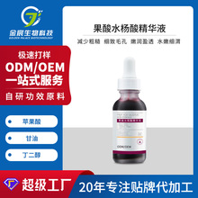 ����Ժ��oem��۴̽��|����ë�׾��A�aˮ�������ˮ���ᾫ�AҺ