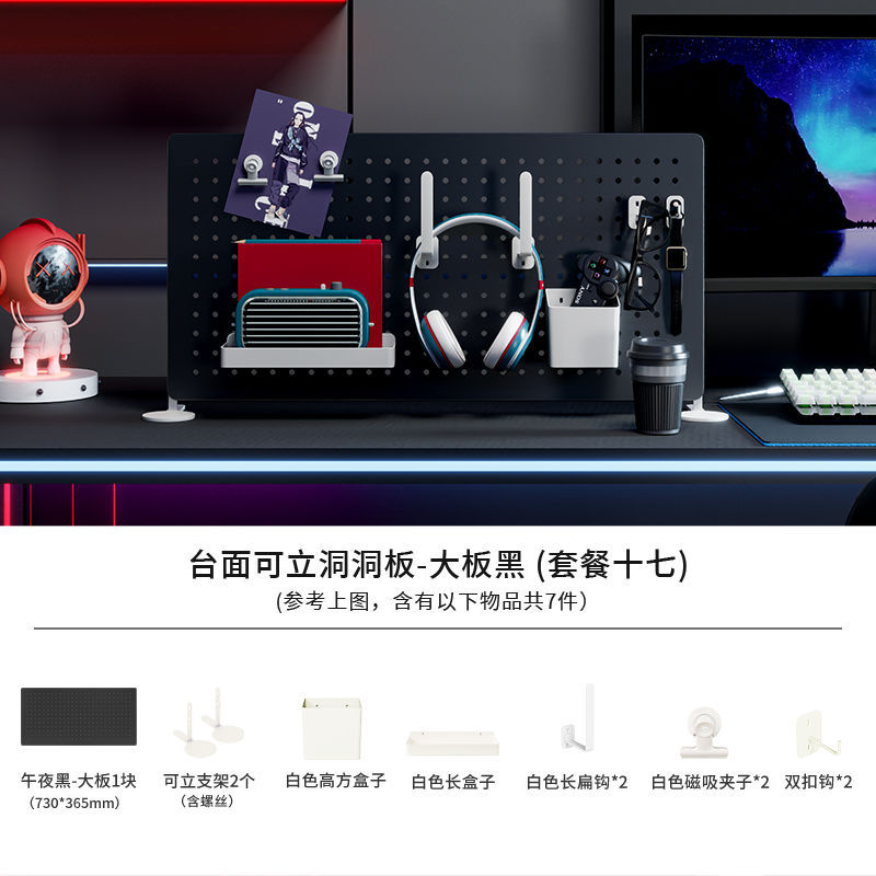 깔끔한 데스크탑 DIY 추천 패키지 17