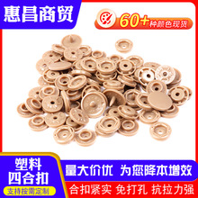 T8�p��������ĺϿ� ������DIY�������ۿ�����q�����׼��o��