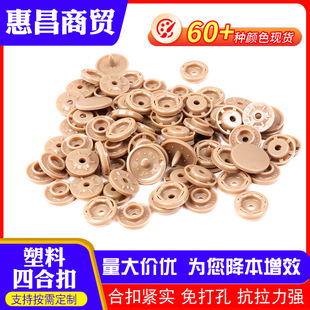 T8�p��������ĺϿ� ������DIY�������ۿ�����q�����׼��o��