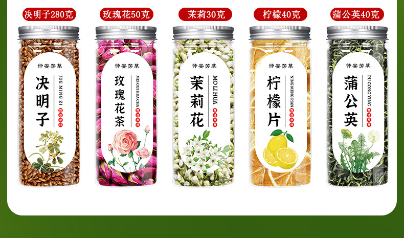 Chrysanthemum Goji Rose Jasmine Herbal Flower Tea Blend — Canned Wellness Infusion quality and texture