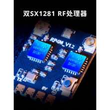 ��ּ����ՙCRP4TD RP4TD-M�p�쾀ELRS��Խ�CFPV �h��