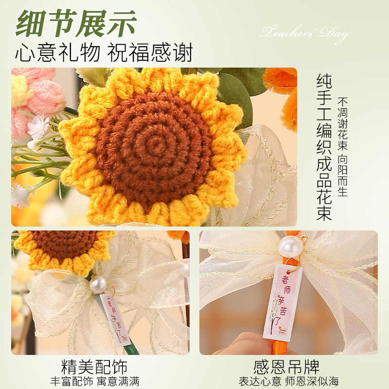 2025新款教师节礼物实用花束笔高档幼儿园大班小学送女老师礼品|undefined