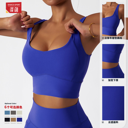 Breathable cloud-like high-intensity running sports bra quick-drying nude yoga bra push-up shock-proof fitness vest for women