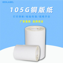 105G�~�漈FSC�����zԭ�����N�����ʳƷ�k���Ĳ������Ș˺�