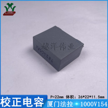 �B�T����/FARA C323A154J90C450 1000V154JP22 ���ٱ�Ĥ У�����