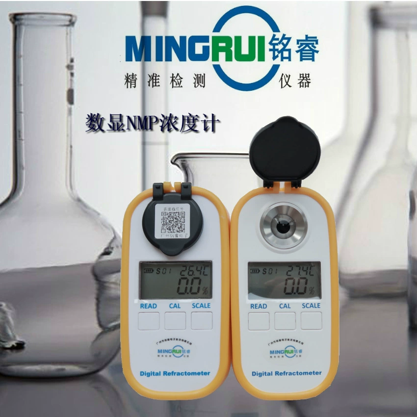 Минруй MR-YDD801 портативный измеритель концентрации для тестера концентрации водного раствора метилпирролидона NMP