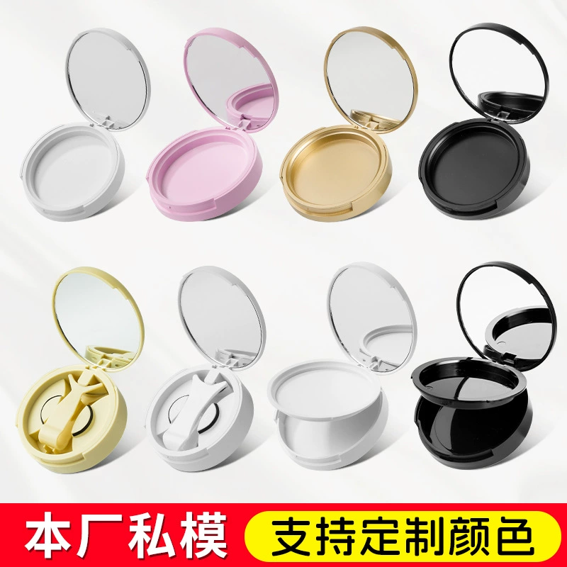 【Заводская приватная разработка, в наличии, быстрая доставка】Магнитный футляр для хранения накладных ресниц, интегрированный контейнер, пустой футляр, компакт для пудры, однослойный/двухслойный футляр для теней