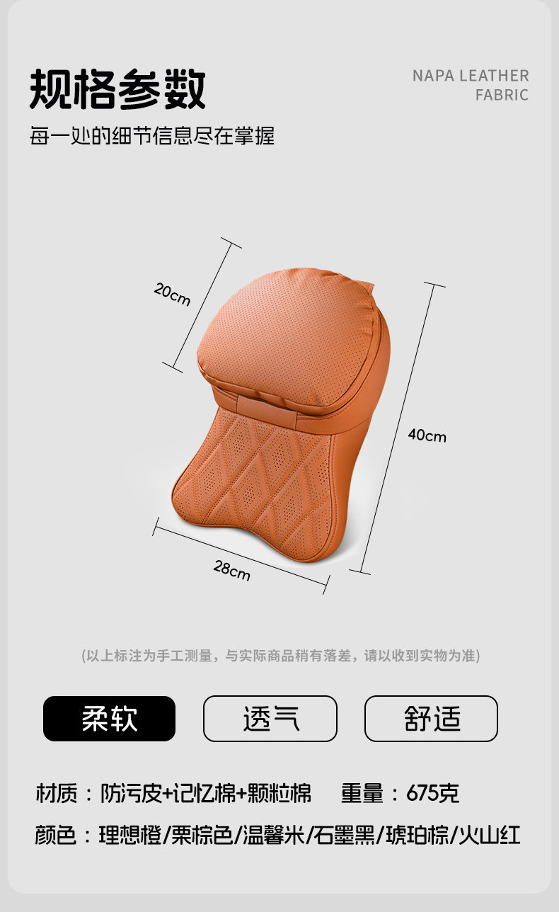 Buick Car Pillow Integrated Gl8/Regal/Lacrosse/Verano/Envision Plus/Enclave Seat Neck Pillow