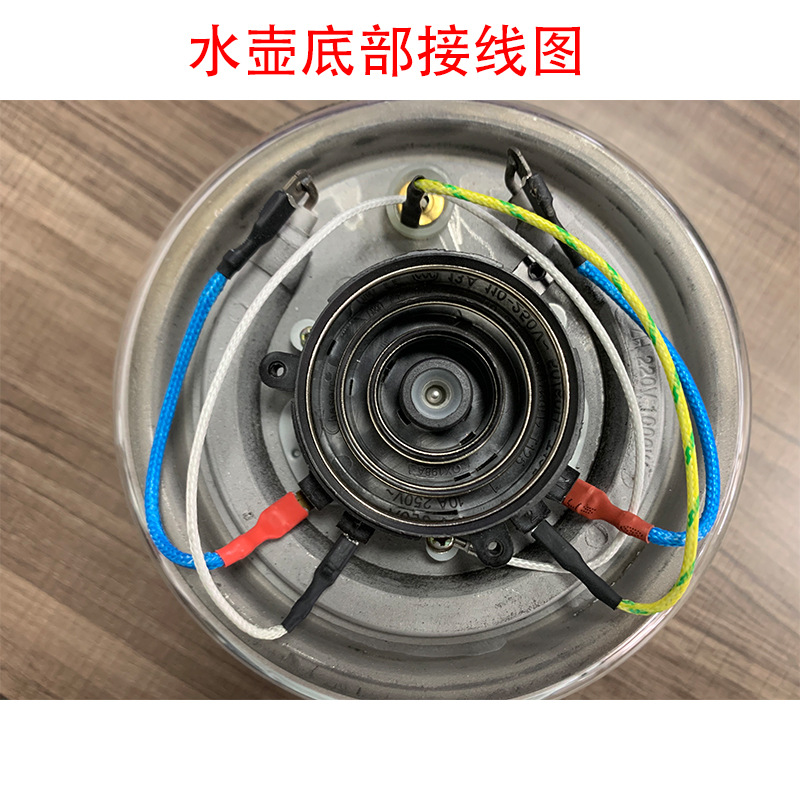 水壶底部接线图