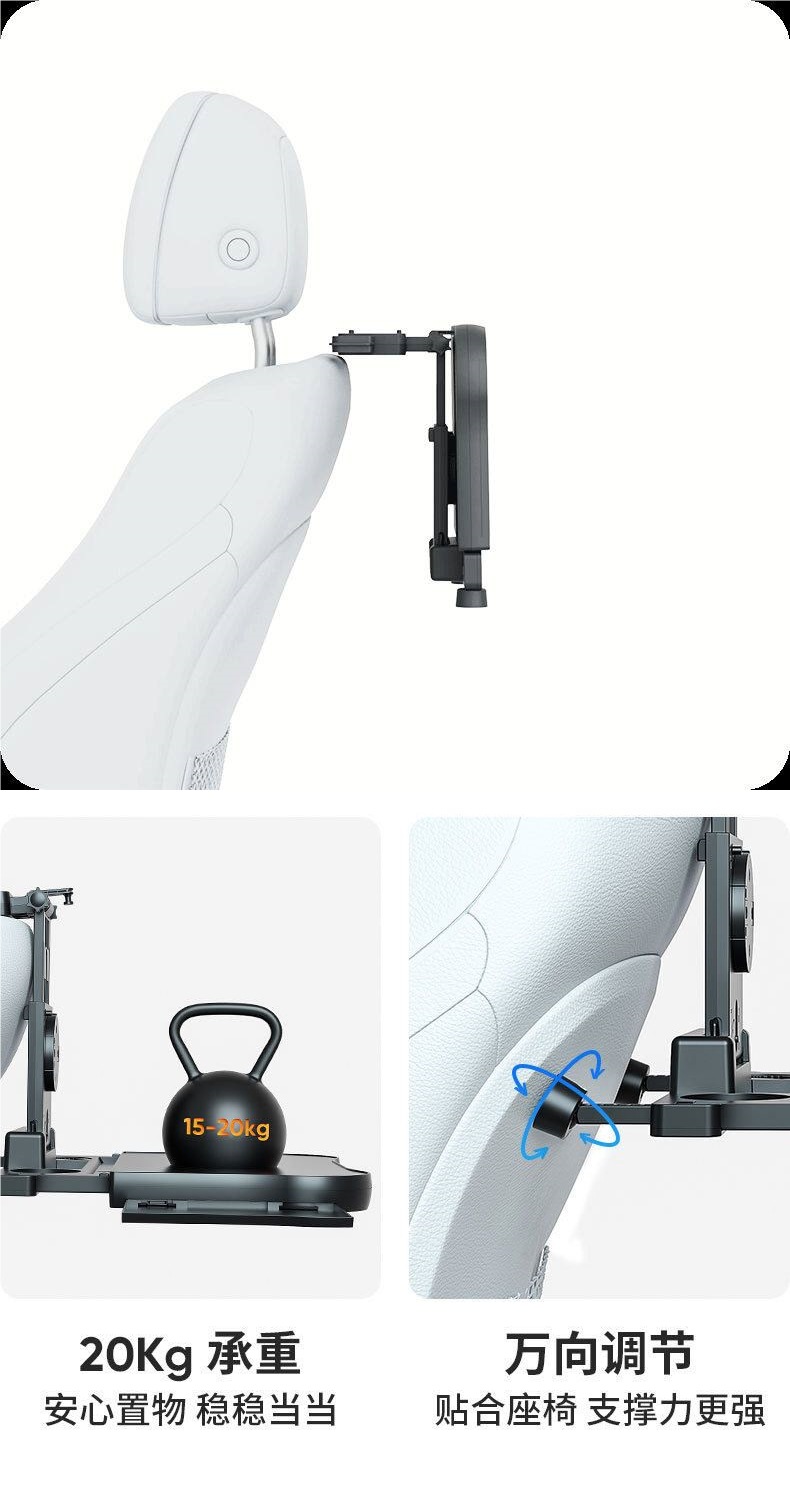 Best-selling car travel table, multifunctional car seat back table, adjustable for adults and children, with cup holder and computer stand