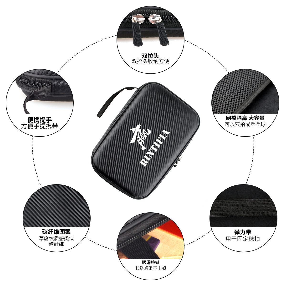 ✅乒乓球拍套大容量硬壳方形乒乓拍包收纳包便携防摔耐用保护套