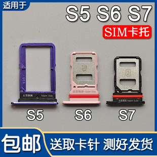 �m��VIVO S5 S6 S7 s9 S7e���п���vivos7 s9e �֙CSIM�忨������