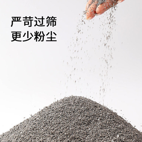 Honeycare Mineral Granules Activated Carbon Bentonite Mixed Low Dust Clumping Cat Litter