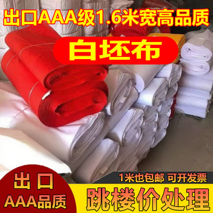 ����Ư��ĥë���w������Т�������ò���ͯ�����T�f�ò����󃞻�