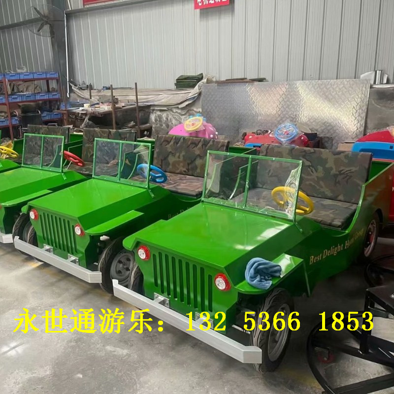 碰碰车 (70)_副本.jpg