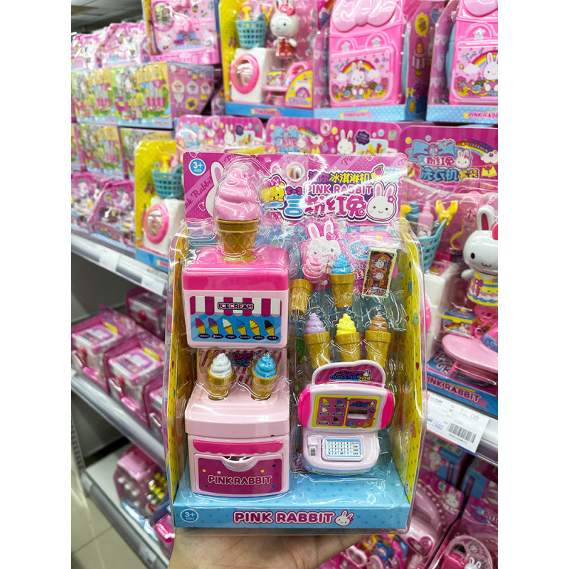 17040 미니 아이스크림 기계