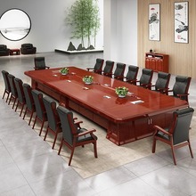 大型会议桌长桌油漆实木皮开会桌新中式培训桌会议室办公桌椅组合